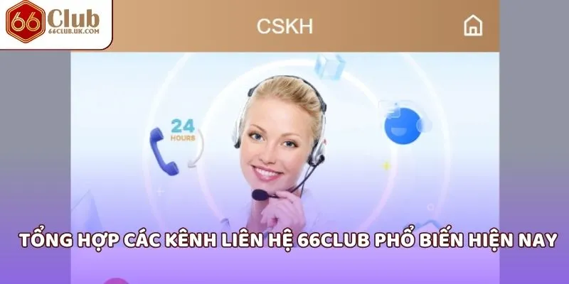 Tổng hợp các kênh liên hệ 66Club phổ biến hiện nay